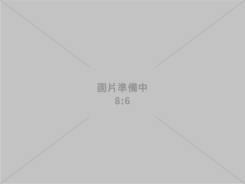 探網科技股份有限公司